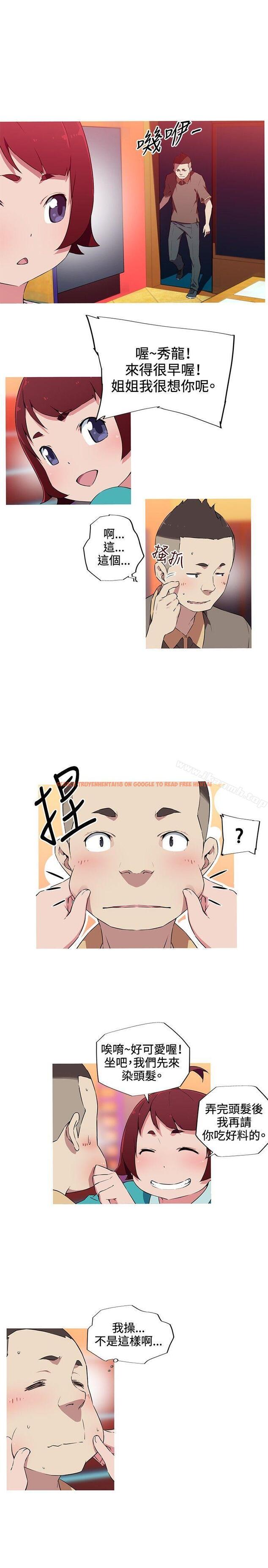 查看漫画我女友是AV女優 - 第18話 - tymanga.com中的235389图片