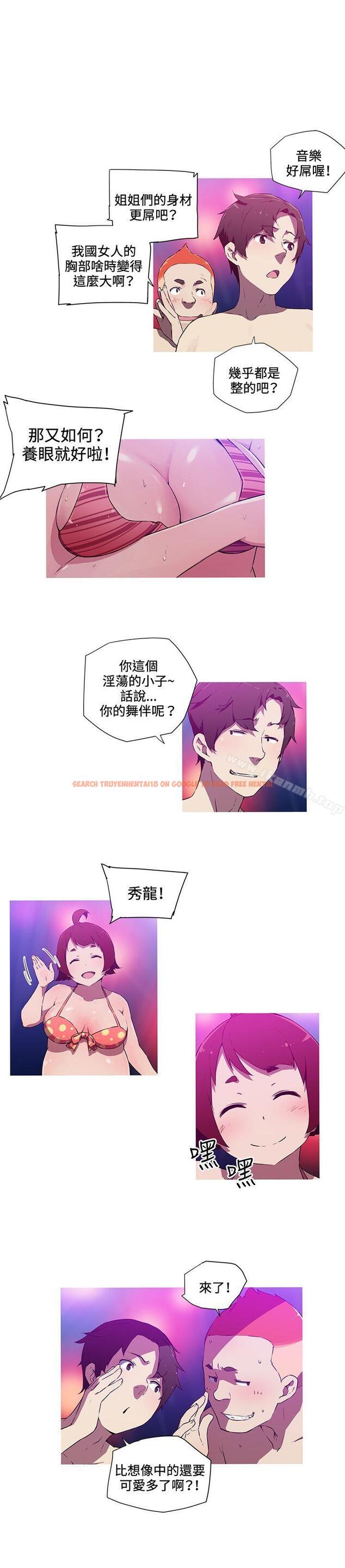 查看漫画我女友是AV女優 - 第19話 - tymanga.com中的222584图片