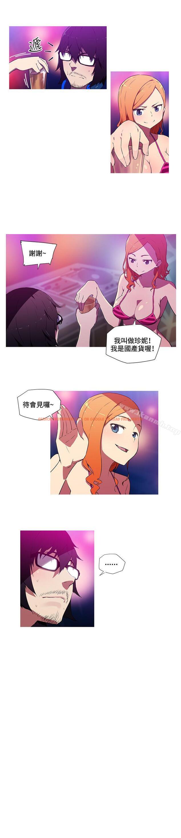 查看漫画我女友是AV女優 - 第19話 - tymanga.com中的222628图片