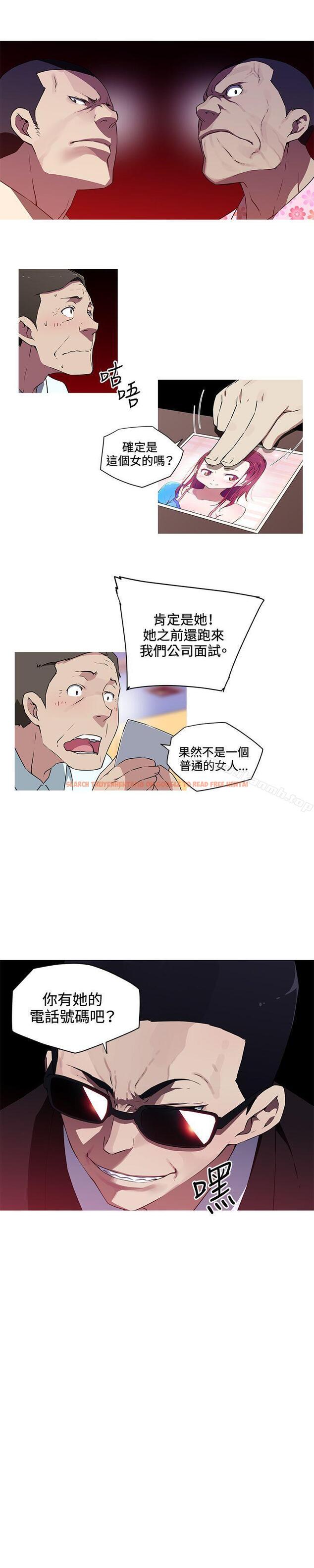 查看漫画我女友是AV女優 - 第19話 - tymanga.com中的222669图片