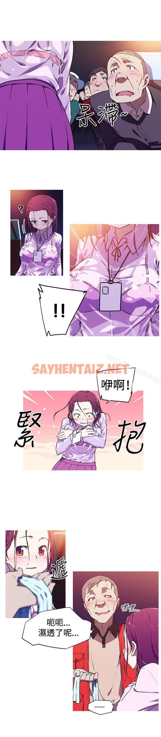 查看漫画我女友是AV女優 - 第2話 - sayhentaiz.net中的216921图片