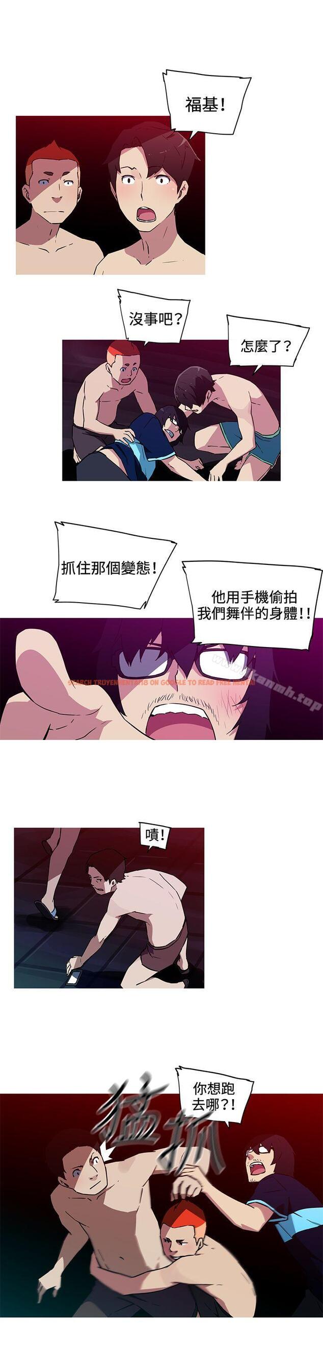 查看漫画我女友是AV女優 - 第20話 - tymanga.com中的222882图片