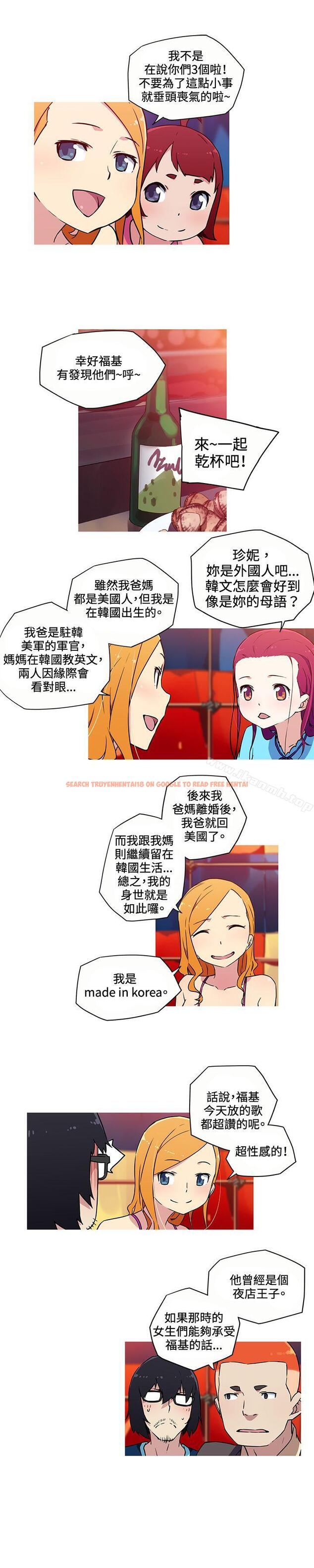 查看漫画我女友是AV女優 - 第20話 - tymanga.com中的222965图片
