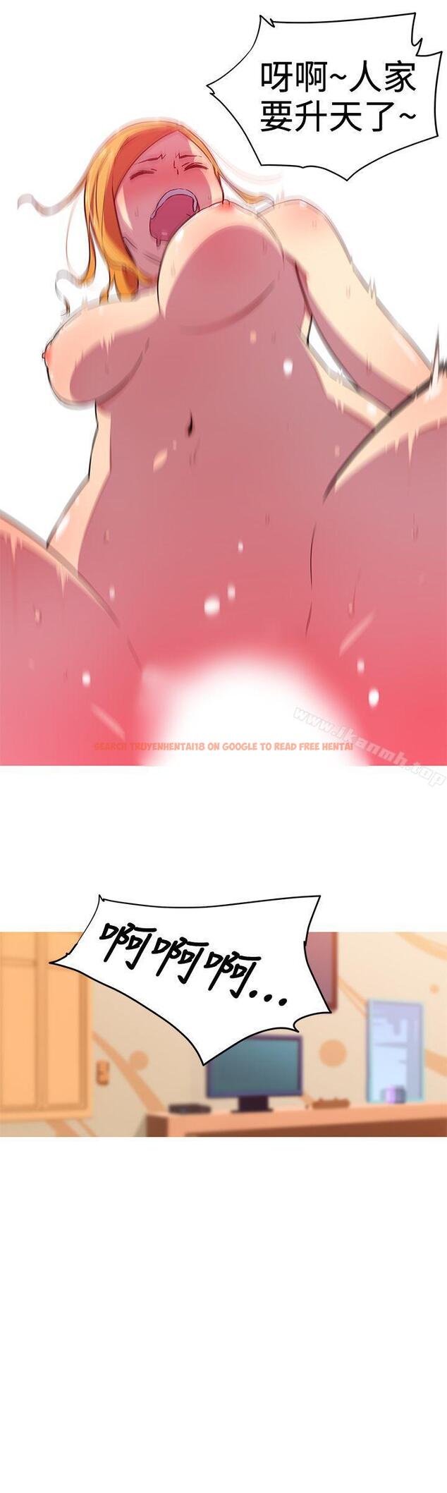 查看漫画我女友是AV女優 - 第21話 - tymanga.com中的235425图片