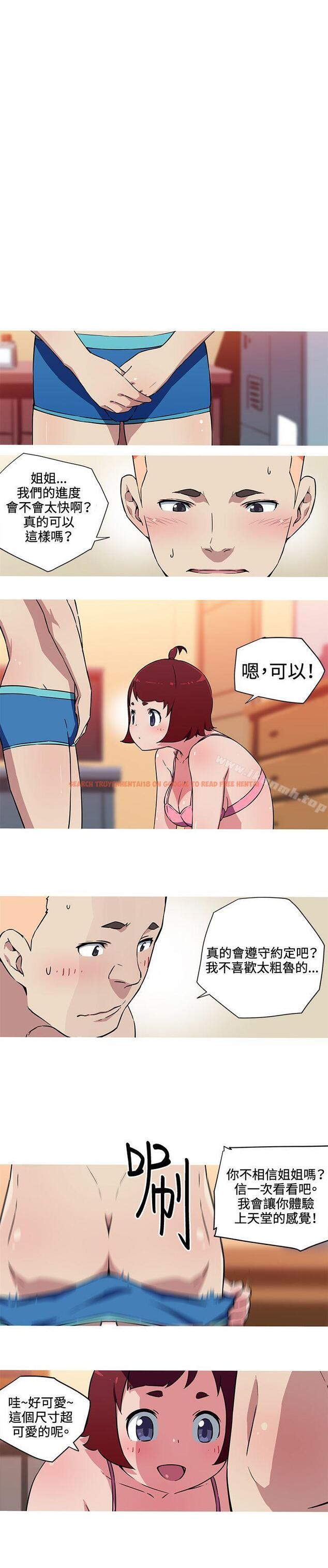 查看漫画我女友是AV女優 - 第21話 - tymanga.com中的235431图片