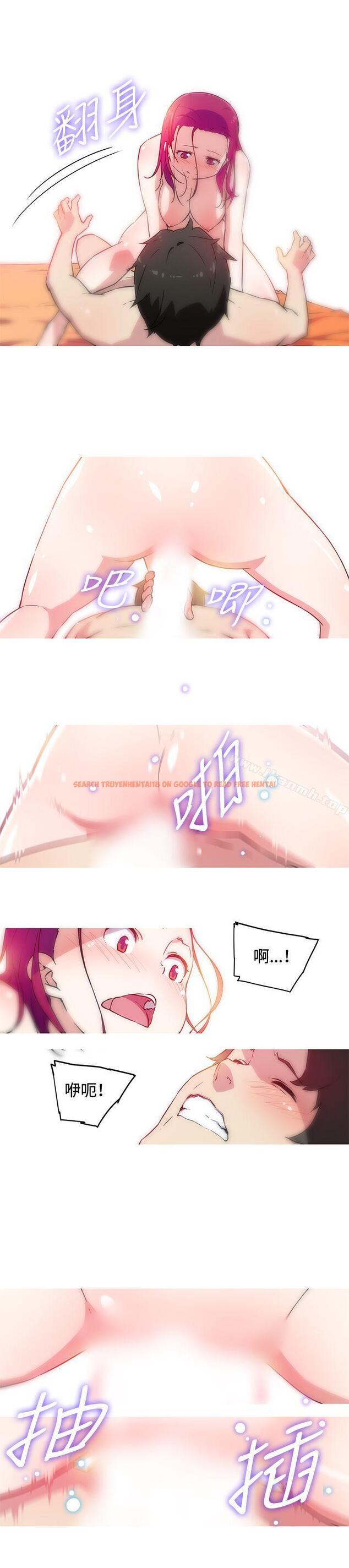 查看漫画我女友是AV女優 - 第22話 - tymanga.com中的223391图片