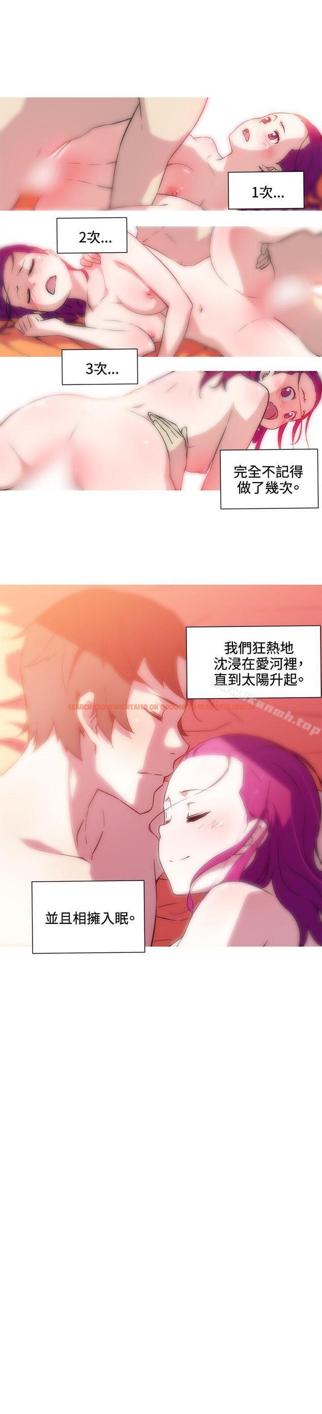查看漫画我女友是AV女優 - 第22話 - tymanga.com中的223421图片
