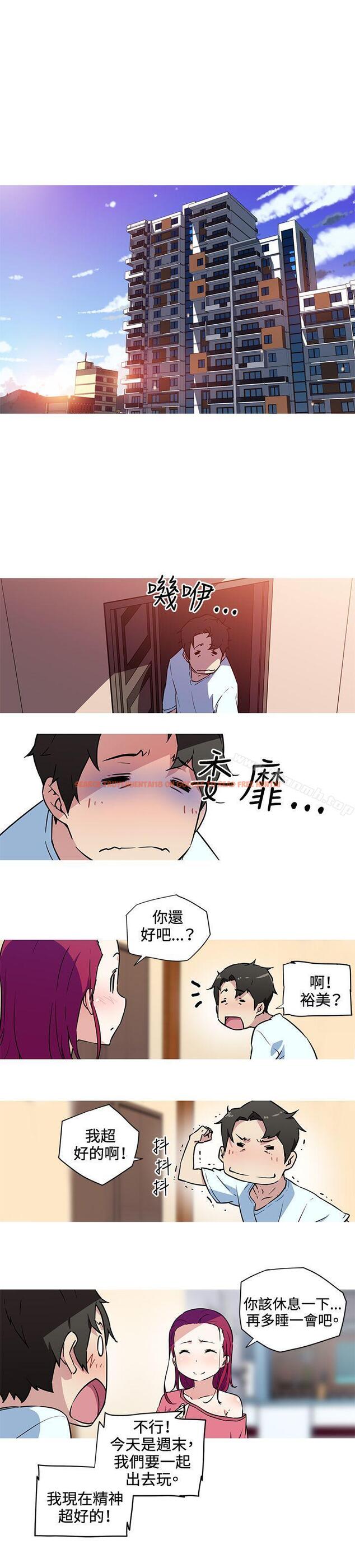 查看漫画我女友是AV女優 - 第22話 - tymanga.com中的223438图片