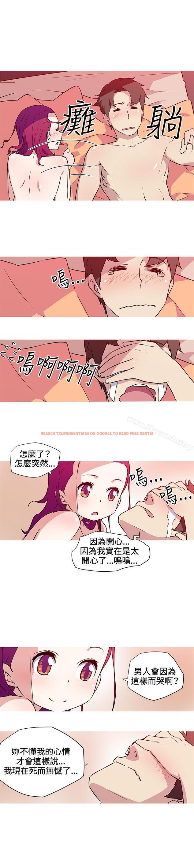 查看漫画我女友是AV女優 - 第22話 - tymanga.com中的223516图片