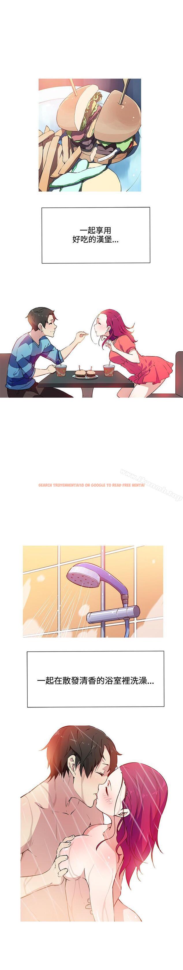 查看漫画我女友是AV女優 - 第22話 - tymanga.com中的235471图片