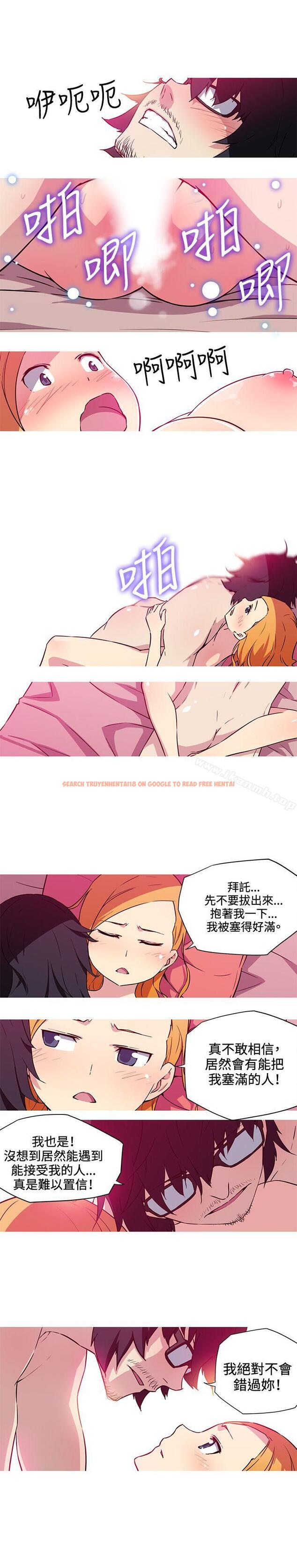 查看漫画我女友是AV女優 - 第23話 - tymanga.com中的235484图片