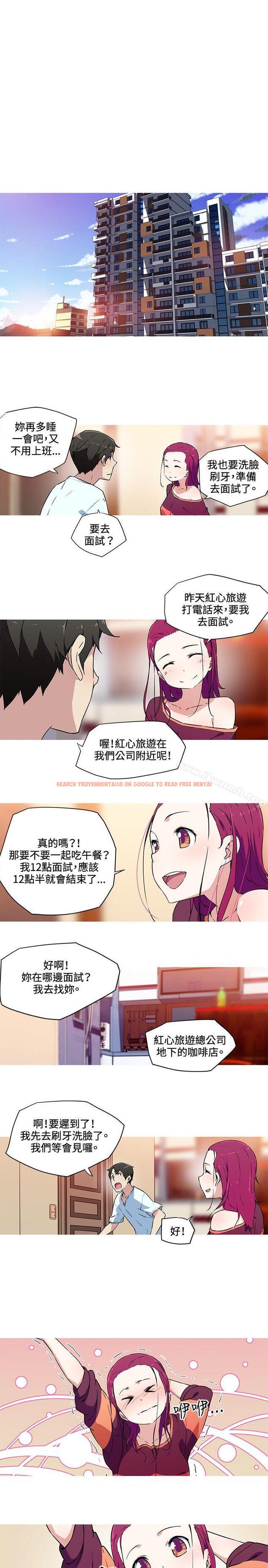 查看漫画我女友是AV女優 - 第24話 - tymanga.com中的223806图片
