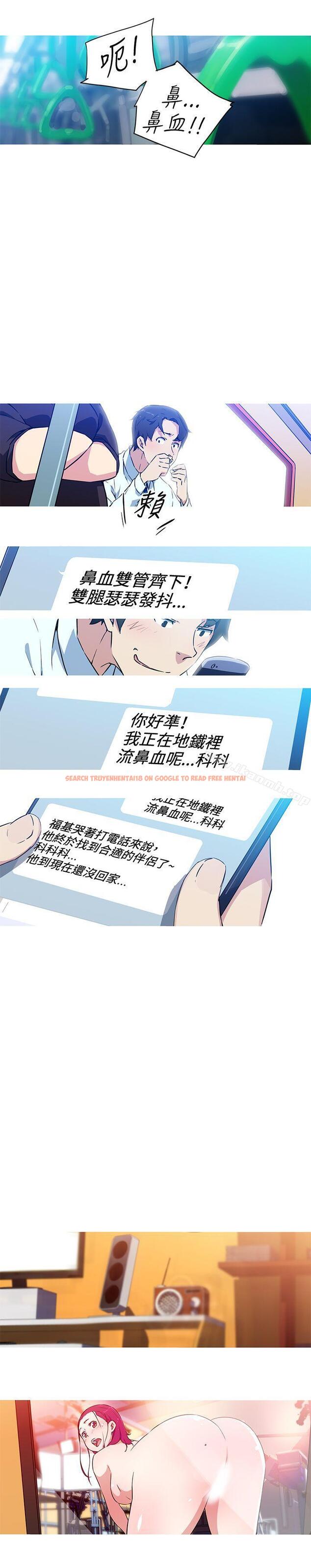 查看漫画我女友是AV女優 - 第24話 - tymanga.com中的223836图片