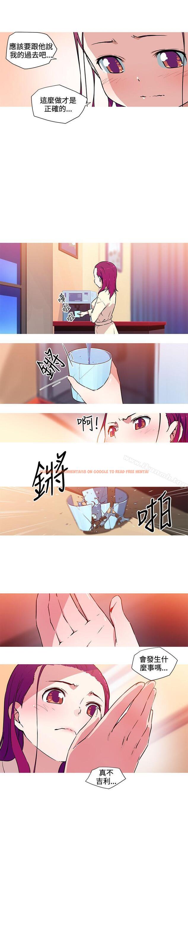 查看漫画我女友是AV女優 - 第24話 - tymanga.com中的223888图片