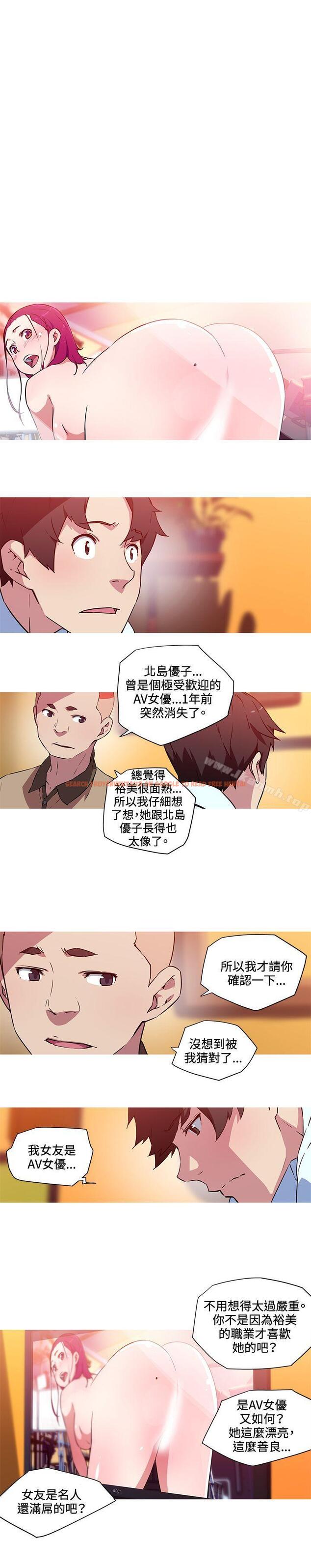查看漫画我女友是AV女優 - 第24話 - tymanga.com中的223895图片