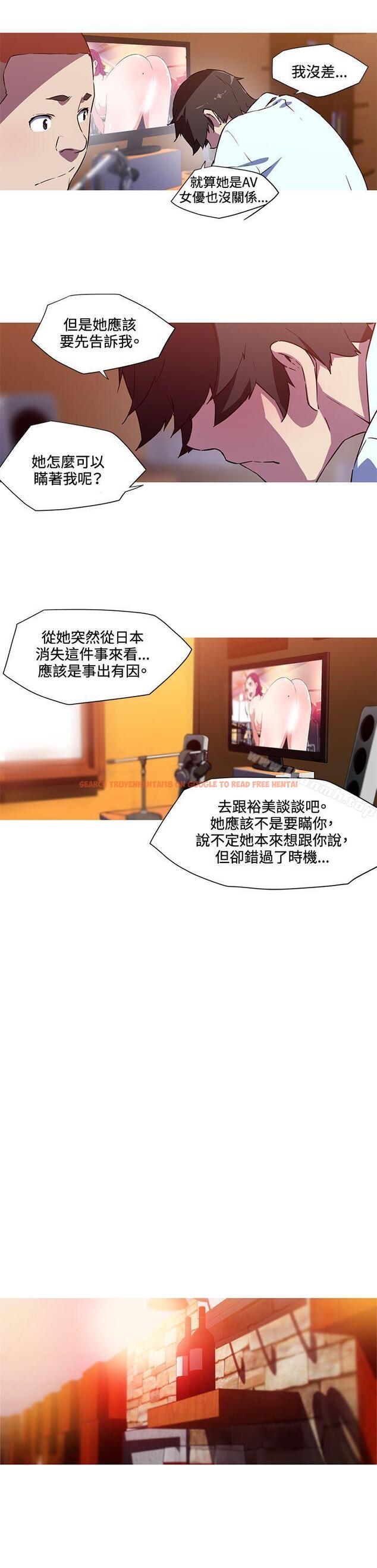 查看漫画我女友是AV女優 - 第24話 - tymanga.com中的223901图片