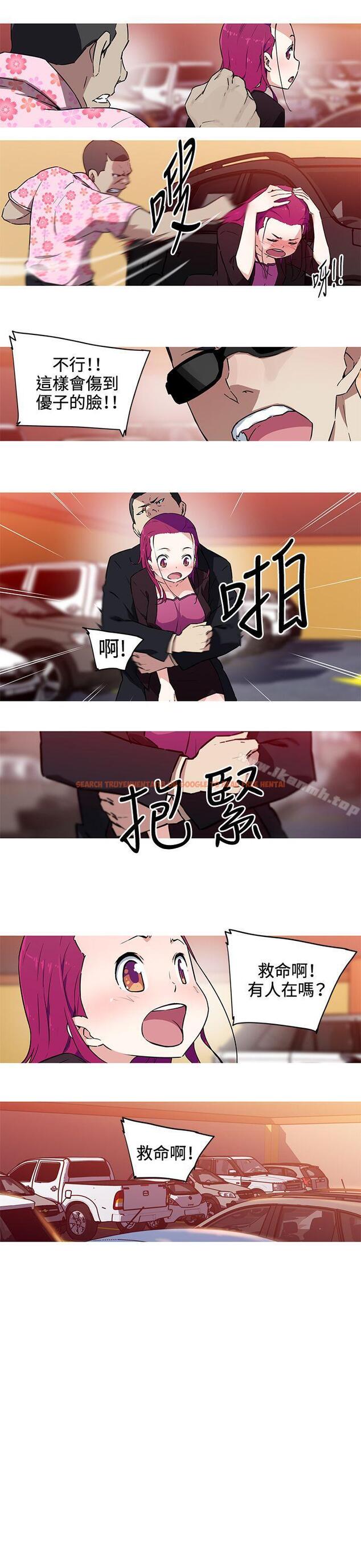 查看漫画我女友是AV女優 - 第25話 - tymanga.com中的223956图片