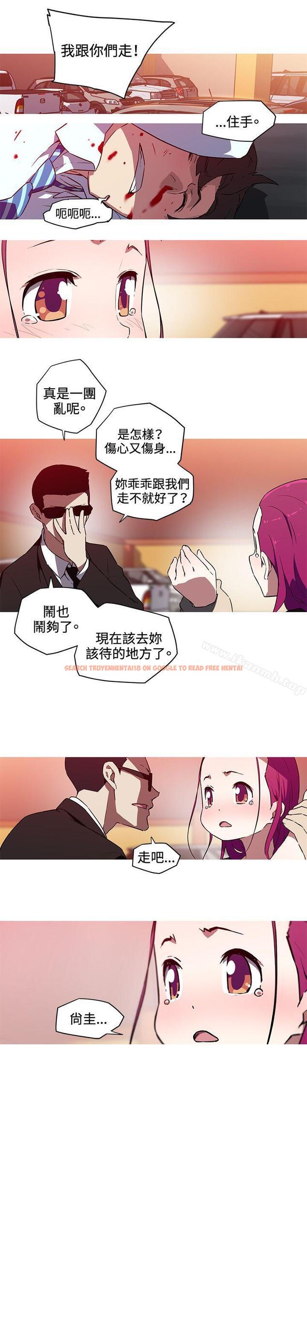 查看漫画我女友是AV女優 - 第25話 - tymanga.com中的223991图片
