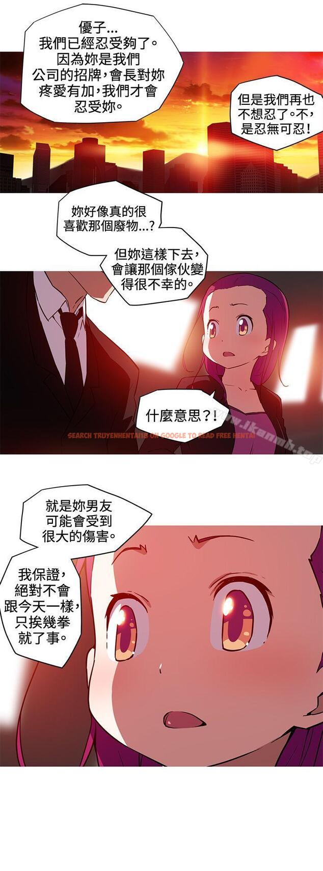 查看漫画我女友是AV女優 - 第25話 - tymanga.com中的224092图片