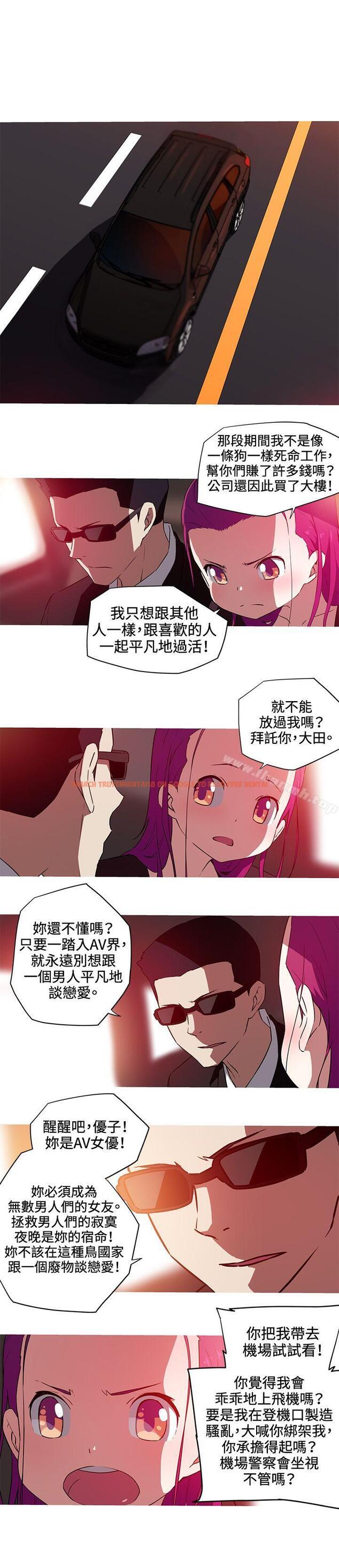 查看漫画我女友是AV女優 - 第25話 - tymanga.com中的235494图片