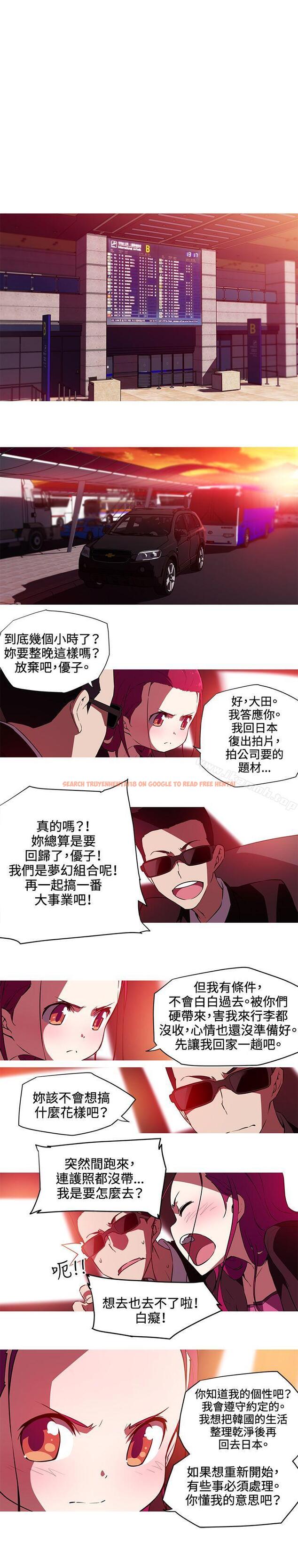 查看漫画我女友是AV女優 - 第26話 - tymanga.com中的224126图片
