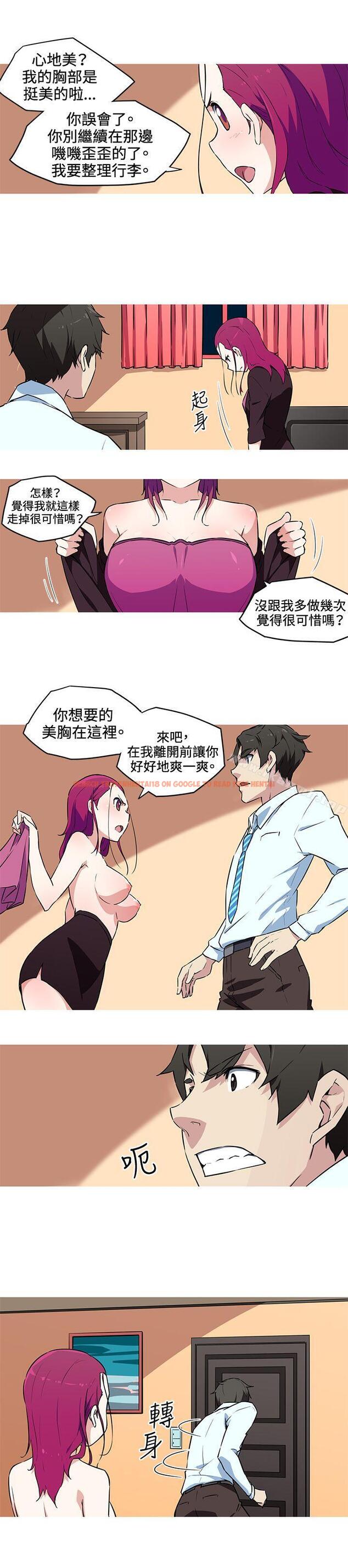 查看漫画我女友是AV女優 - 第26話 - tymanga.com中的224236图片