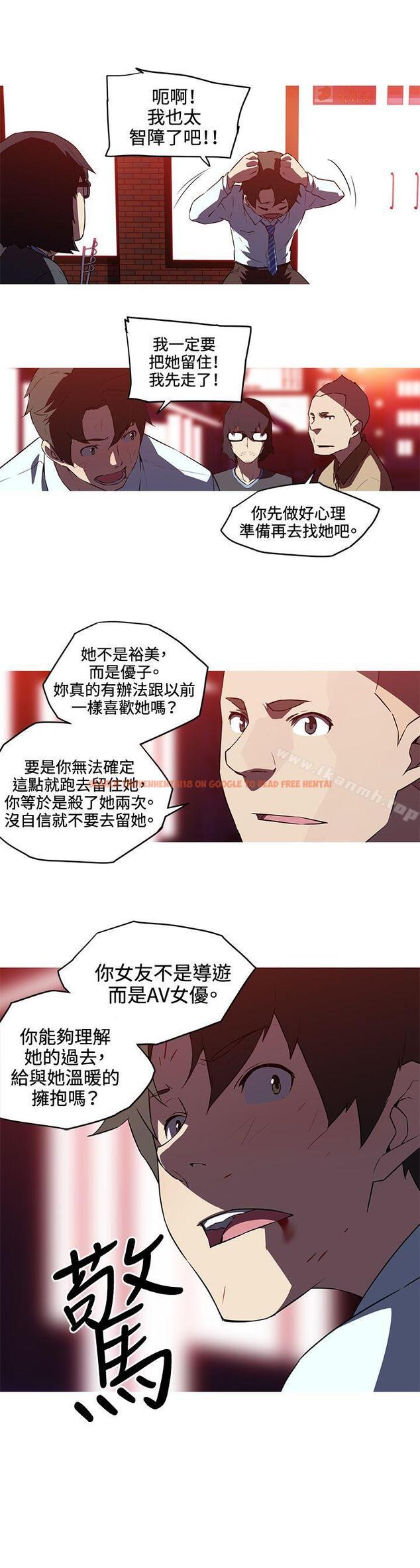 查看漫画我女友是AV女優 - 第26話 - tymanga.com中的224313图片