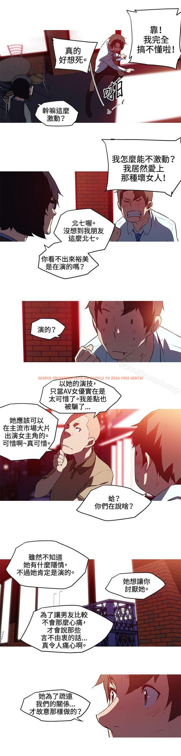 查看漫画我女友是AV女優 - 第26話 - tymanga.com中的235504图片