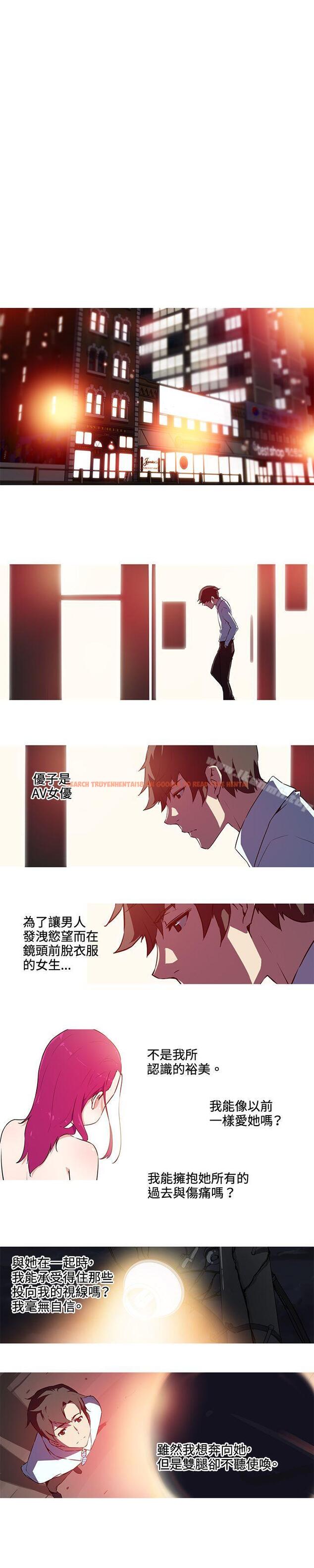 查看漫画我女友是AV女優 - 第27話 - tymanga.com中的224339图片