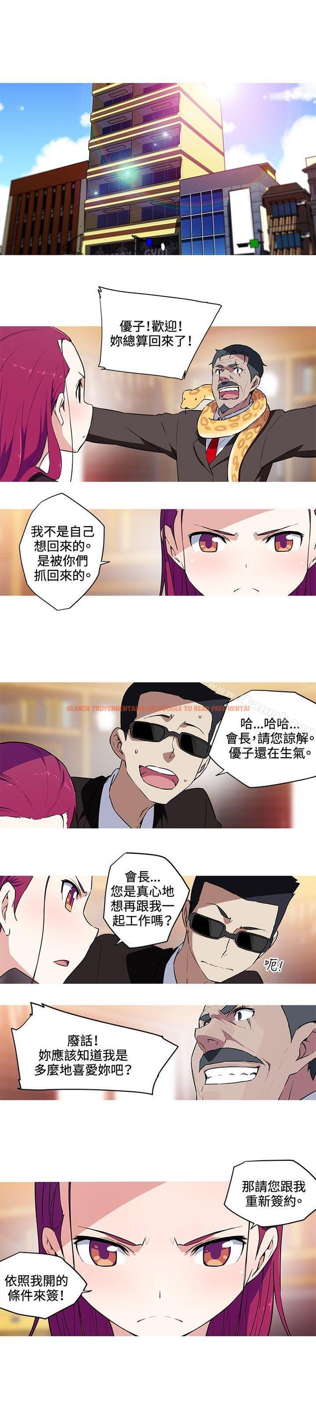 查看漫画我女友是AV女優 - 第27話 - tymanga.com中的224397图片