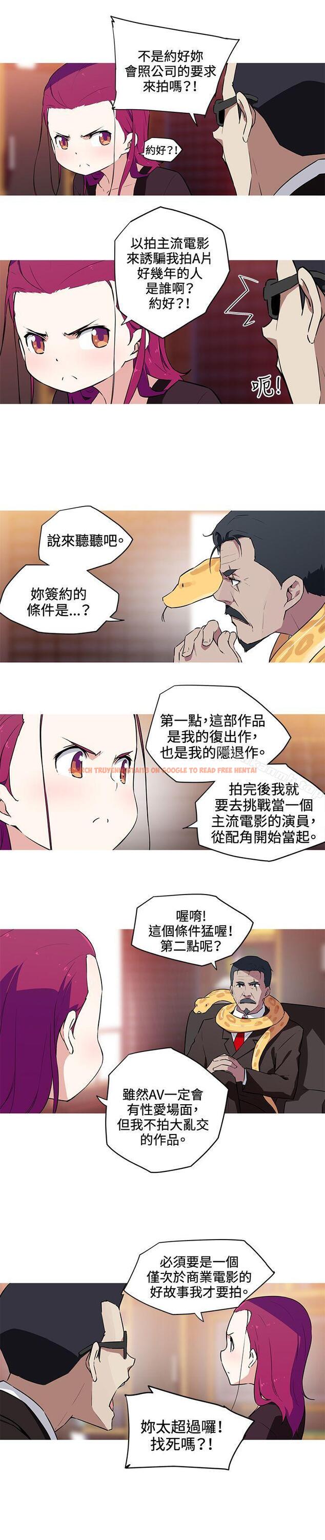 查看漫画我女友是AV女優 - 第27話 - tymanga.com中的224421图片