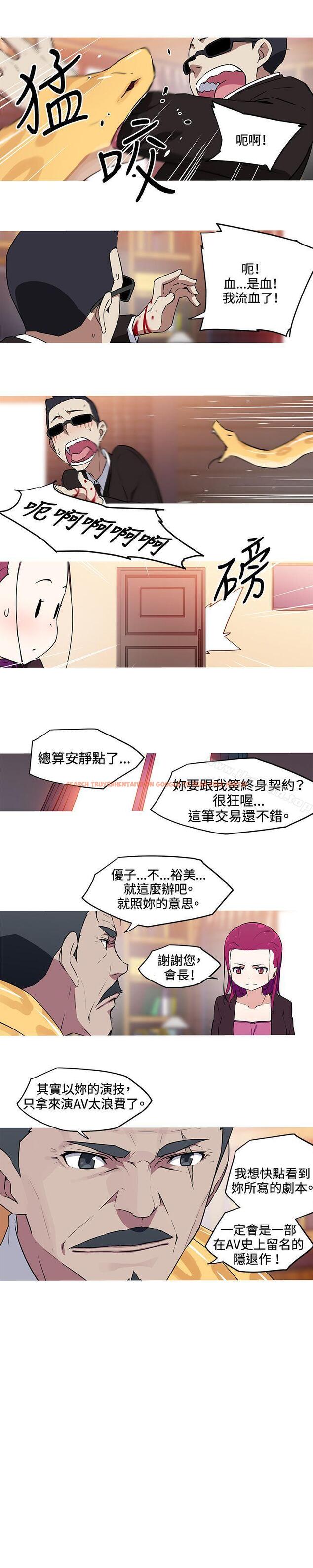 查看漫画我女友是AV女優 - 第27話 - tymanga.com中的224465图片