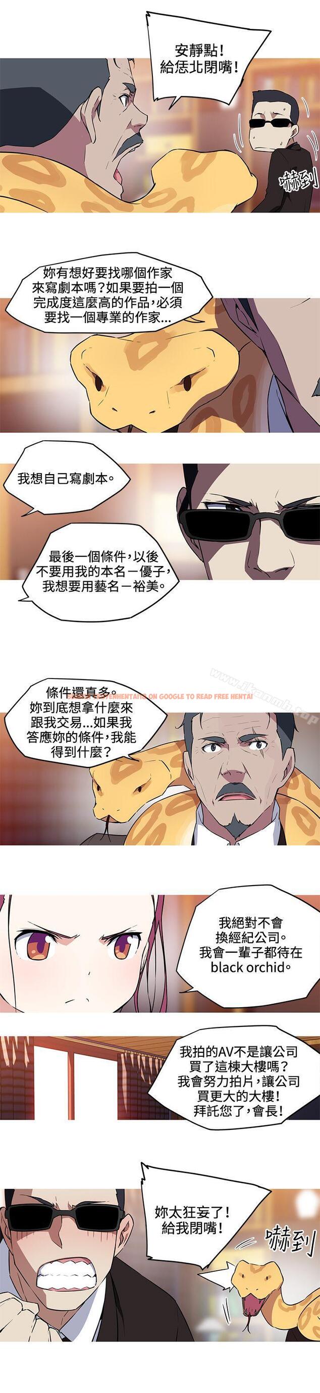 查看漫画我女友是AV女優 - 第27話 - tymanga.com中的235517图片