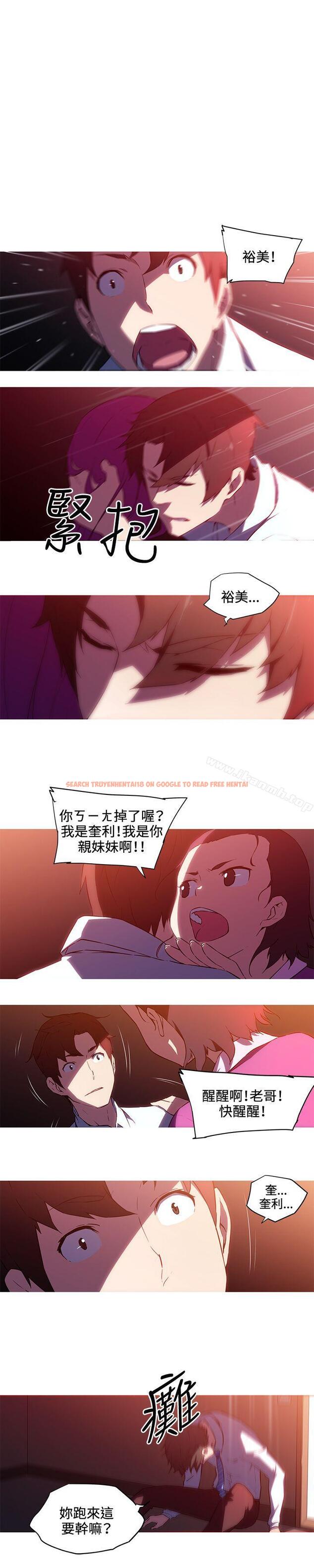 查看漫画我女友是AV女優 - 第28話 - tymanga.com中的224684图片