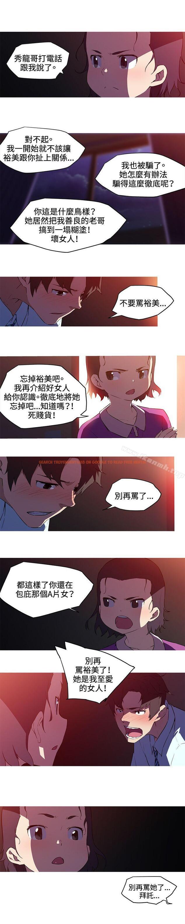查看漫画我女友是AV女優 - 第28話 - tymanga.com中的224695图片