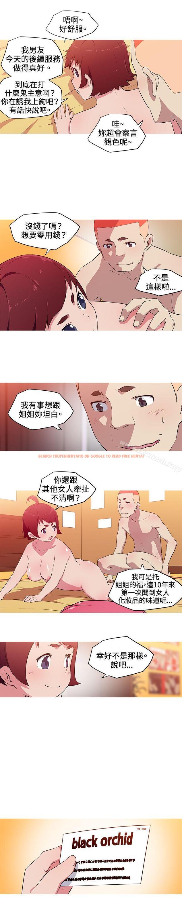 查看漫画我女友是AV女優 - 第28話 - tymanga.com中的224715图片