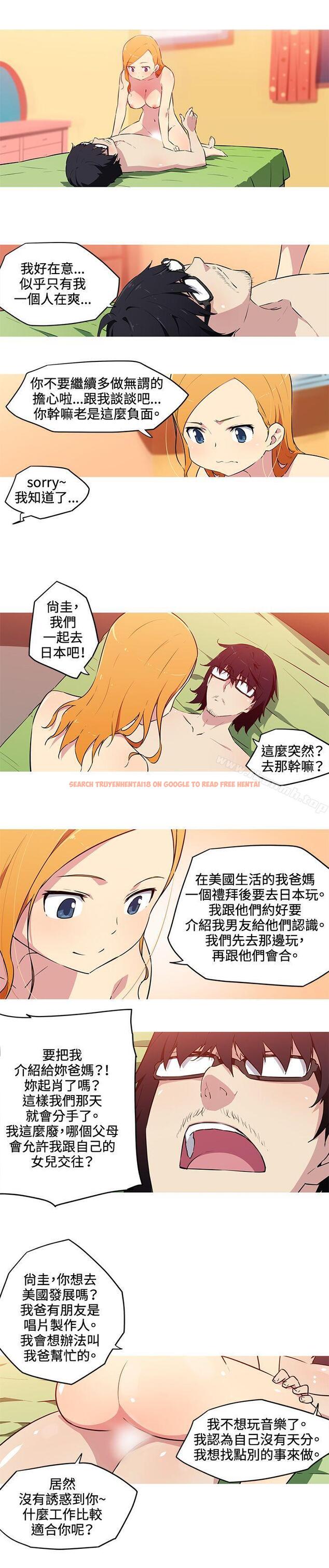 查看漫画我女友是AV女優 - 第28話 - tymanga.com中的224743图片