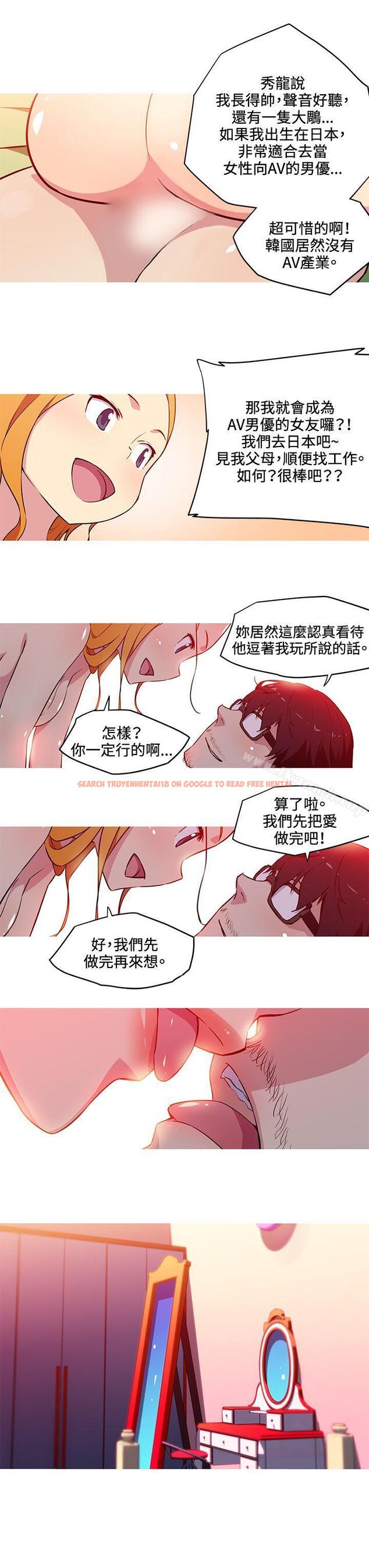 查看漫画我女友是AV女優 - 第28話 - tymanga.com中的224756图片