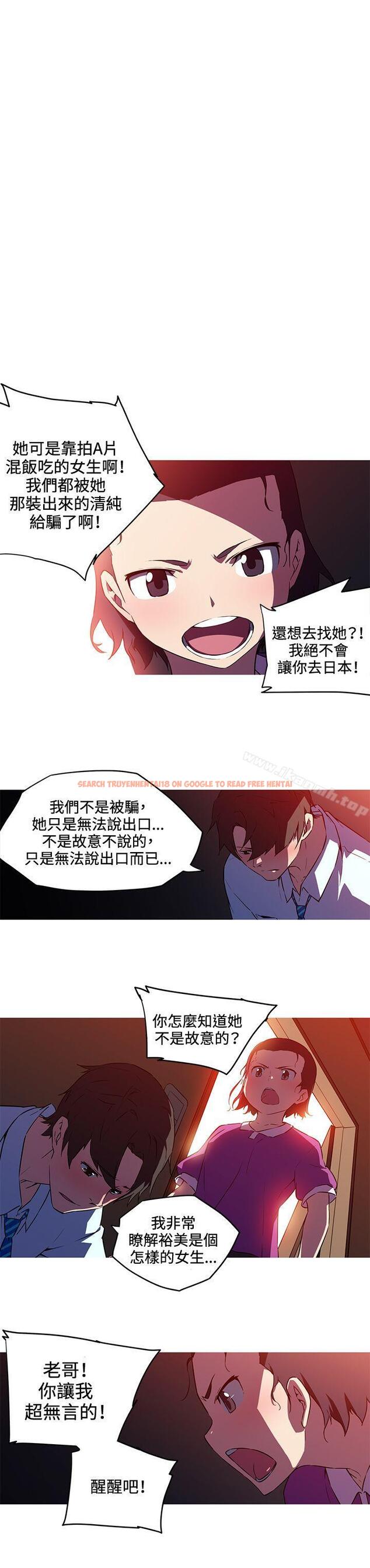 查看漫画我女友是AV女優 - 第28話 - tymanga.com中的224762图片