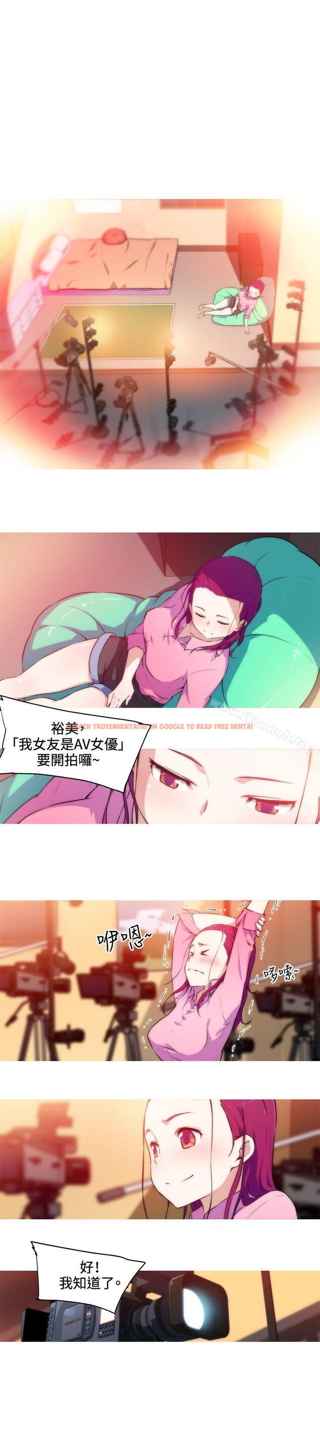查看漫画我女友是AV女優 - 第29話 - tymanga.com中的225038图片