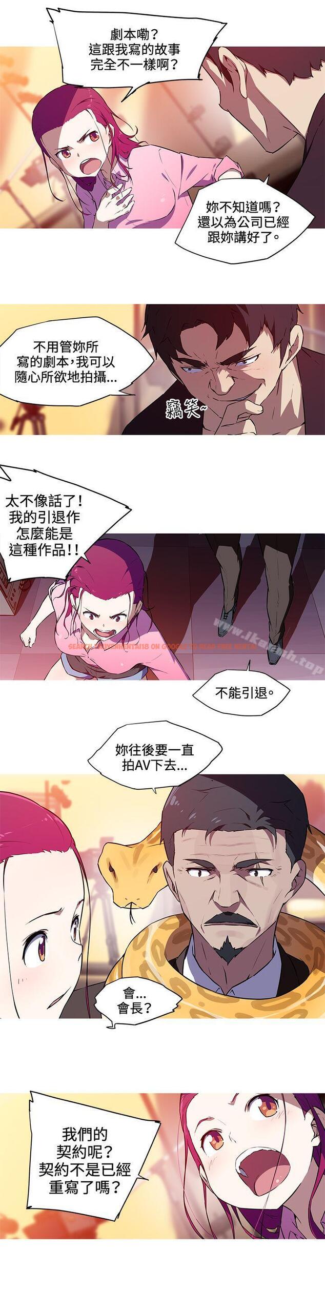 查看漫画我女友是AV女優 - 第29話 - tymanga.com中的225055图片