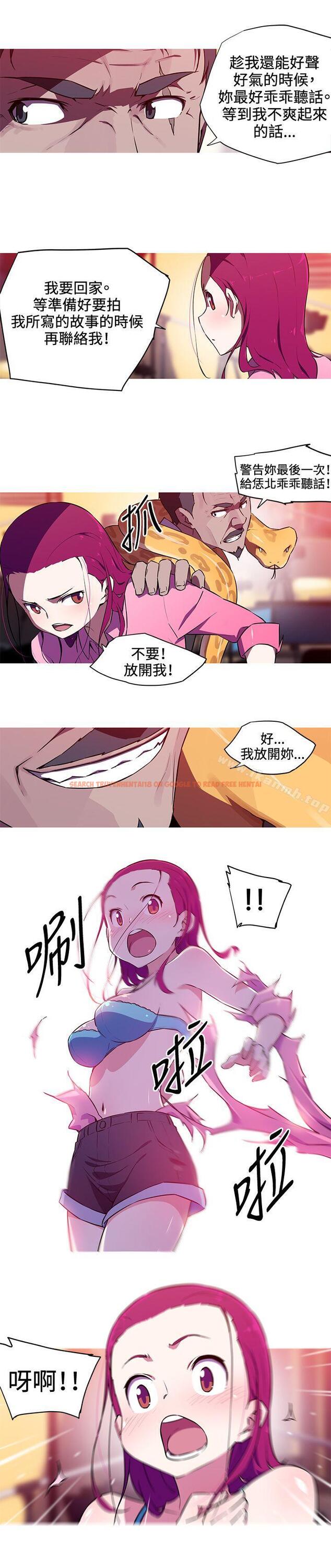 查看漫画我女友是AV女優 - 第29話 - tymanga.com中的225114图片