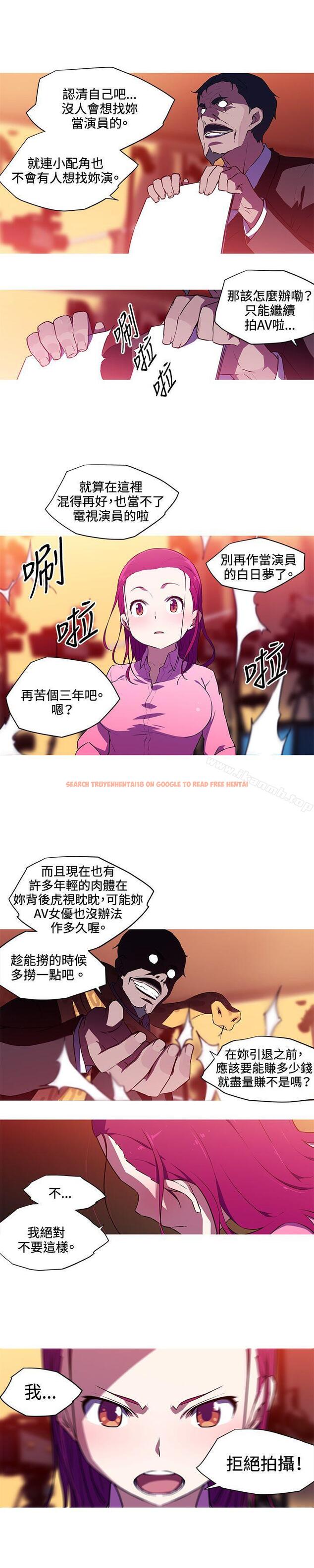查看漫画我女友是AV女優 - 第29話 - tymanga.com中的235572图片