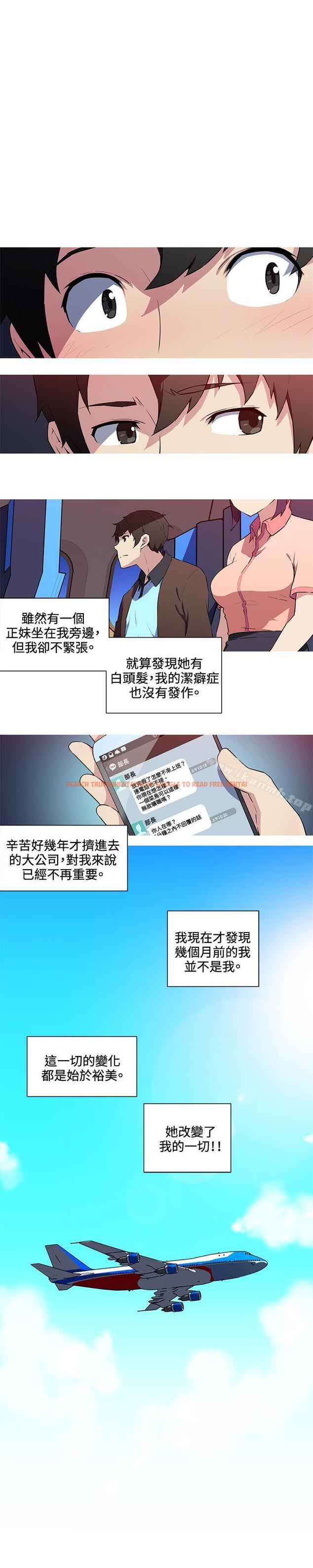 查看漫画我女友是AV女優 - 第30話 - tymanga.com中的225209图片