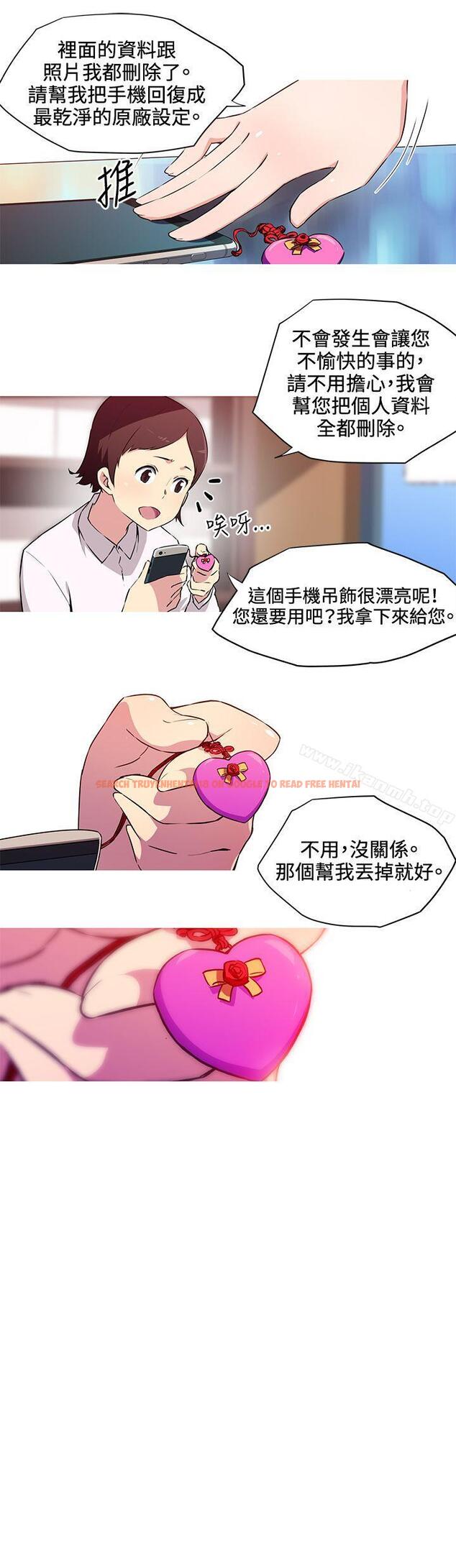 查看漫画我女友是AV女優 - 第30話 - tymanga.com中的225233图片