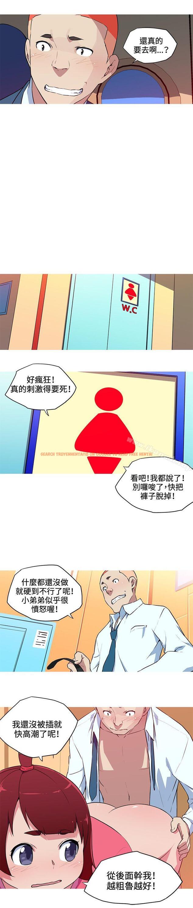 查看漫画我女友是AV女優 - 第30話 - tymanga.com中的225351图片