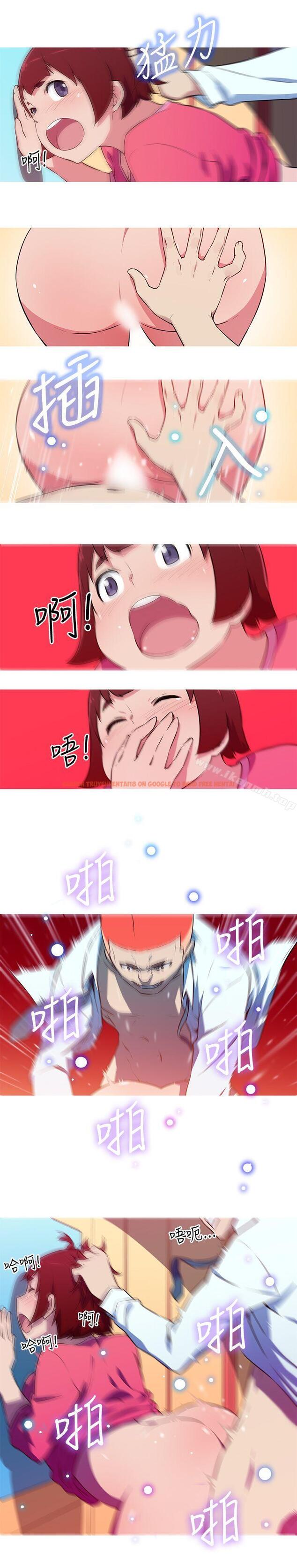 查看漫画我女友是AV女優 - 第30話 - tymanga.com中的225355图片