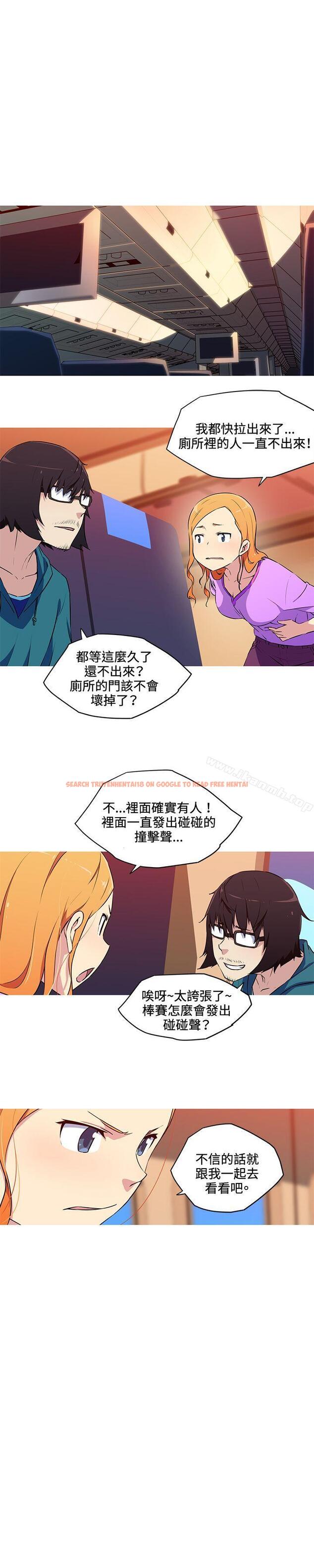 查看漫画我女友是AV女優 - 第30話 - tymanga.com中的225391图片