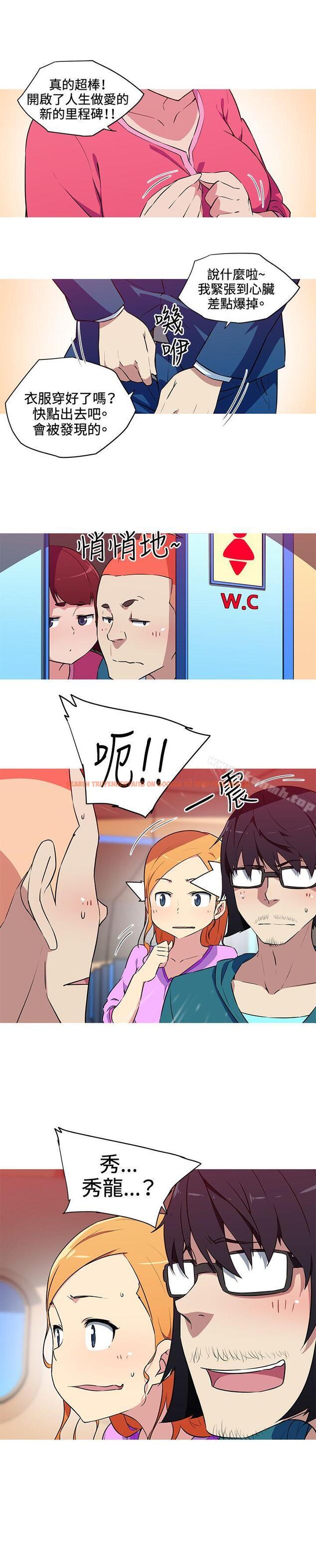 查看漫画我女友是AV女優 - 第30話 - tymanga.com中的225398图片