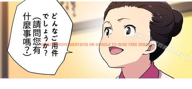 查看漫画我女友是AV女優 - 第31話 - tymanga.com中的225506图片